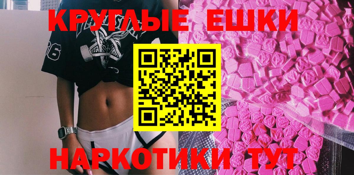 Бердск  Экстази  Экстази диски  Вход с VPN  Экстази диски 