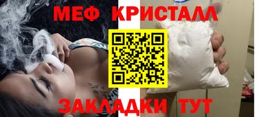 гашик Янаул