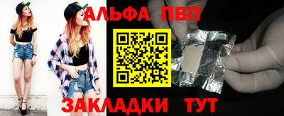 марихуана Ярцево