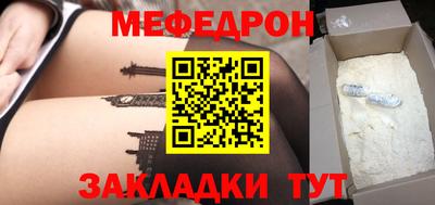 марихуана Ярцево
