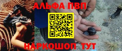 гашик Янаул