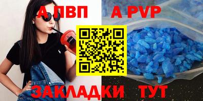 марихуана Ярцево