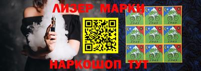 марихуана Ярцево