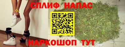 марихуана Ярцево