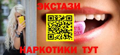 марихуана Ярцево