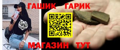 гашик Янаул