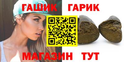 марихуана Ярцево