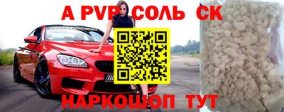 гашик Янаул