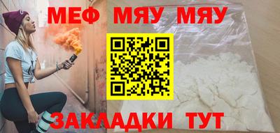 марихуана Ярцево