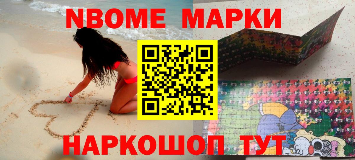 ЛСД экстази кислота  Вход с VPN  ЛСД экстази кислота  Бердск 