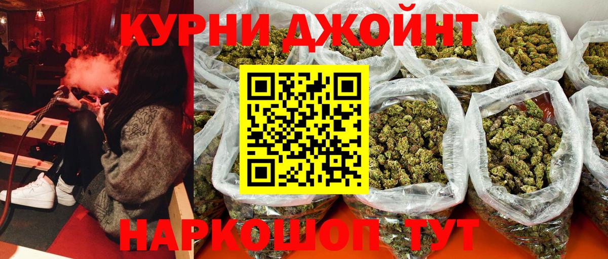 Бошки марихуана Ganja Бердск