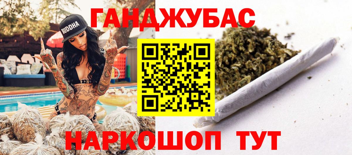 Бердск  Марихуана SATIVA & INDICA  МАРИХУАНА THC 21%  Вход с VPN  МАРИХУАНА Bruce Banner 